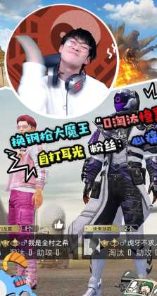 和平精英魔王辅助可靠吗(和平精英魔王发卡)