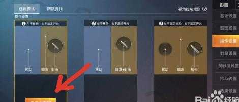 和平精英辅助功能开不开(和平精英手游辅助瞄准开不开)