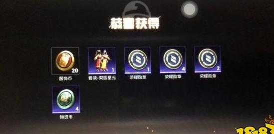 和平精英直装辅助最低价(和平精英直装辅助最低价多少钱)