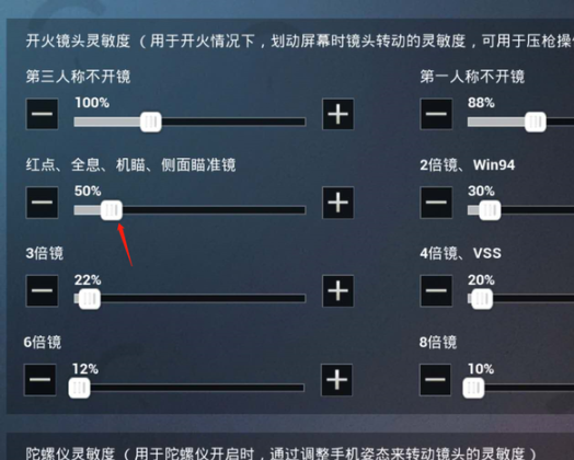 和平精英usb压枪辅助(和平精英压枪辅助10 安卓免费版)