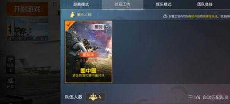 和平精英辅助神器现在用不了了吗(和平精英辅助器有用吗)