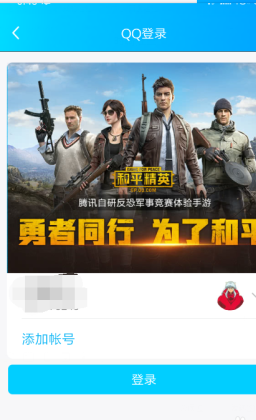 和平精英辅助群在哪里(有没有和平精英辅助群)