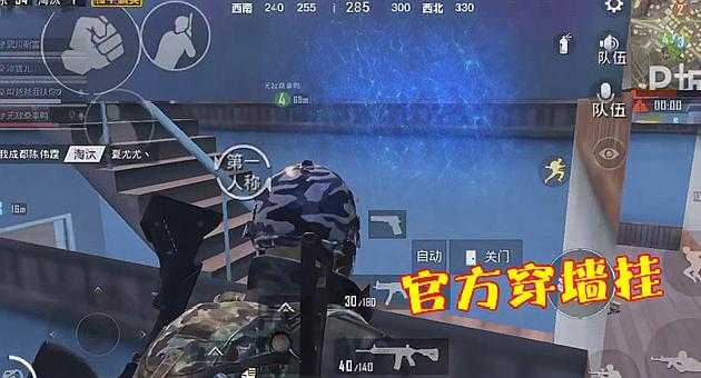 无情和平精英辅助(tx和平精英辅助)