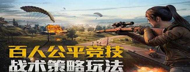 和平精英狮王辅助器怎么用(和平精英狮王雄心是什么时候)