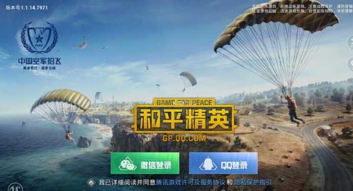 和平精英辅助软件华为免root免费(和平精英辅助软件华为免root免费版)