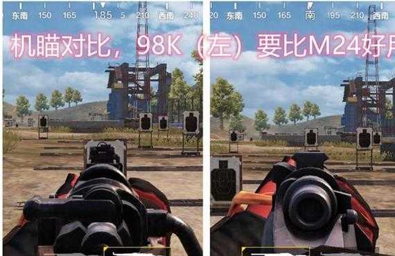 和平精英98k狙神辅助app（和平精英狙击软件）