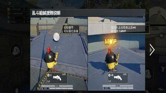 和平精英鸡王辅助使用方法(和平精英鸡王辅助使用方法图解)