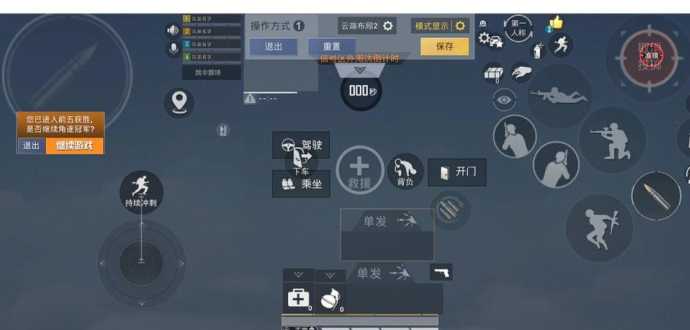 和平精英专用辅助工具四指（和平精英四指辅助器怎么安装）