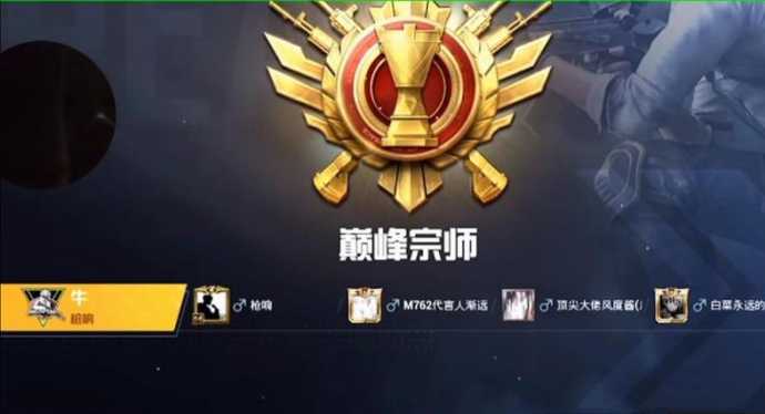 和平精英宗师辅助软件(和平精英辅助手游)