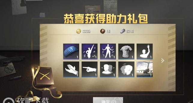 hp和平精英辅助发卡（和平精英ios辅助发卡官网）