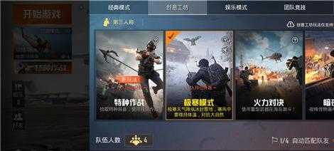 和平精英军需辅助软件(和平精英军需贴吧)