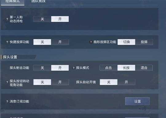 和平精英压枪辅助器怎么连上蓝牙(和平精英压枪辅助器真的有用吗)