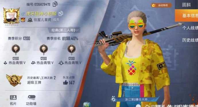 和平精英神仙光子辅助官网(和平精英光子的真实面貌)