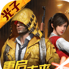 辅助软件广告和平精英(辅助软件免费下载和平精英)