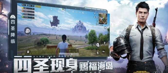 和平精英最佳画质辅助软件(和平精英最佳画质辅助软件有哪些)