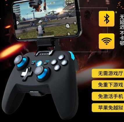 和平精英蓝牙辅助手柄测评(和平精英蓝牙手柄算外设吗)