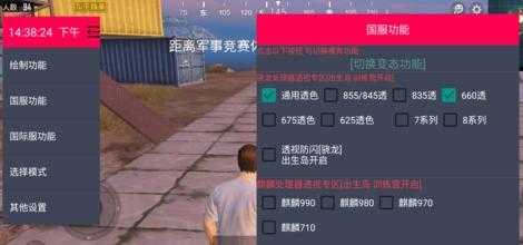 在哪可以下和平精英辅助器(和平精英辅助在哪下载)