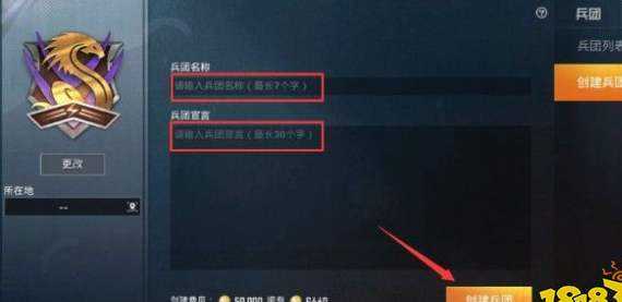和平精英辅助器改名(和平精英辅助器改名字怎么改)