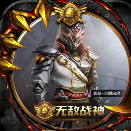 和平精英辅助变身头像男（和平精英变身器免费）