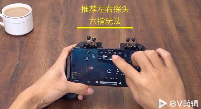 和平精英ios辅助手柄(和平精英辅助手柄键位布局)