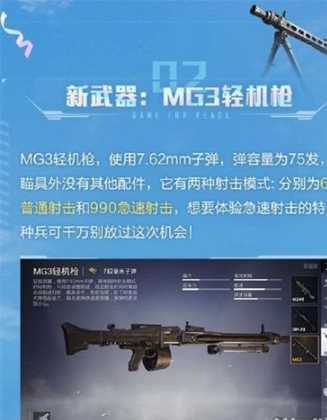 和平精英游戏的辅助配件（和平精英用什么辅助装备好）
