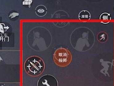 准星辅助工具会封吗和平精英(和平精英准星辅助2020)