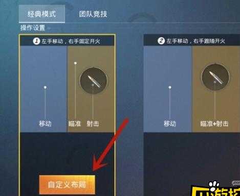 和平精英黄昏辅助如何设置(和平精英黄字怎么弄)