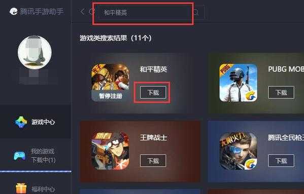 直接使用的和平精英辅助(和平精英辅助功能软件)