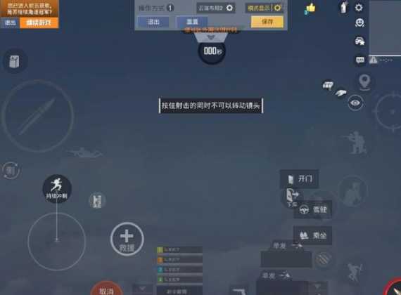 和平精英六指按键辅助(和平精英六指按键图难言)