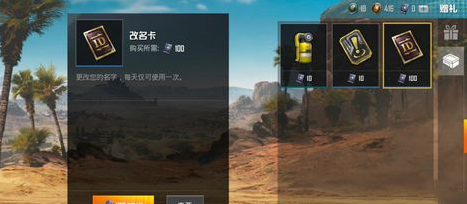 和平精英辅助批卡网(和平精英辅助批卡网址是什么)