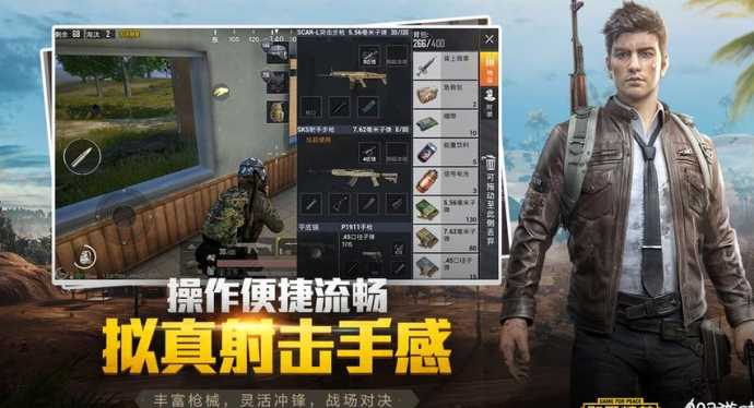 正版烎龙和平精英免费辅助(和平精英免费辅助官方网站)