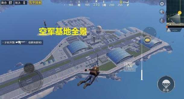 训练基地辅助和平精英（和平精英训练基地打法教学视频）