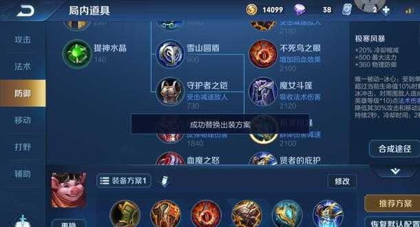 猪八戒辅助和平精英(猪八戒出辅助装)