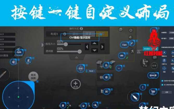 和平精英模拟器过检测辅助(和平精英模拟器过检测匹配手机玩家)