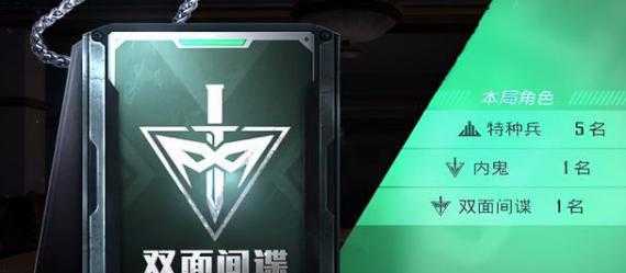 和平精英内鬼模式辅助(和平精英内鬼模式组队作弊)