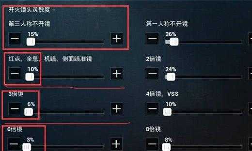 华为可以用的和平精英辅助(华为吃鸡辅助)