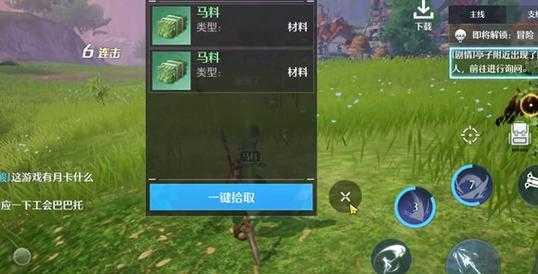 和平精英诺亚辅助器怎么用(和平精英诺亚辅助器怎么用不了)