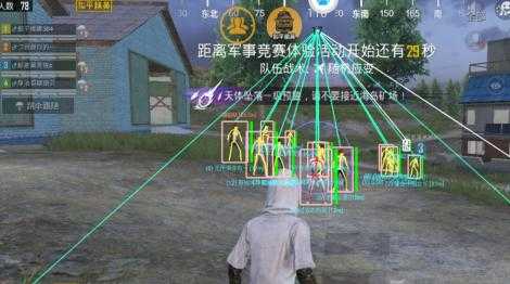 和平精英辅助透视自瞄软件介绍(和平精英辅助透视自瞄软件介绍)