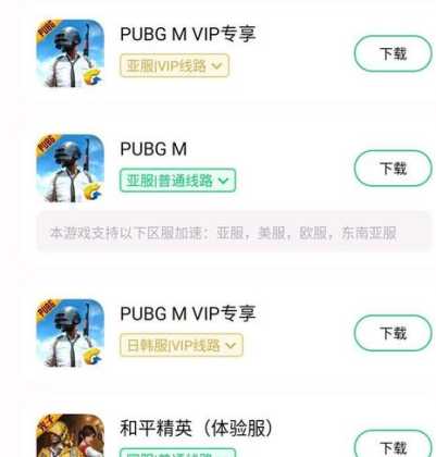 和平精英航线辅助(和平精英导航辅助,下载)