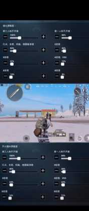 和平精英辅助瞄准作业软件(和平精英辅助瞄准软件下载)