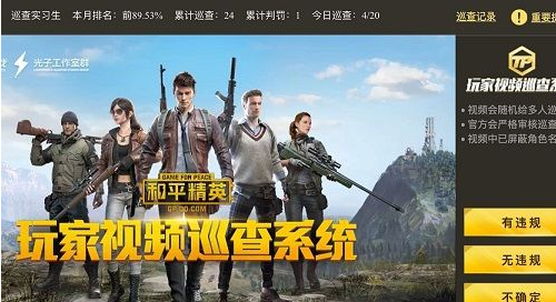 谁能给个和平精英辅助(和平精英辅助吧百度贴吧)