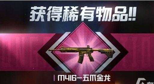 和平精英高端局辅助装备(和平精英2021最新辅助)