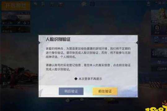 和平精英免root辅助防封(和平精英免root辅助防封怎么开)