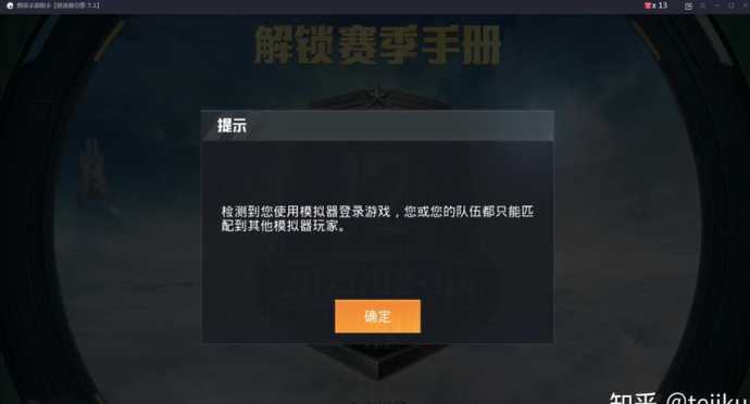和平精英新版本辅助改了吗（和平精英新版本辅助改了吗知乎）