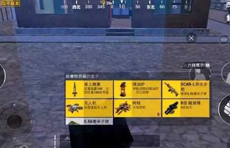 和平精英的辅助器具制作(和平精英辅助工具箱)