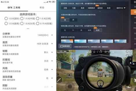 和平精英小米平板没有辅助瞄准(和平精英小米平板没有辅助瞄准吗)