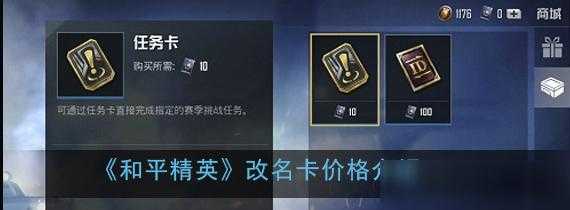 和平精英利刃辅助提卡（和平精英低价辅助提卡）