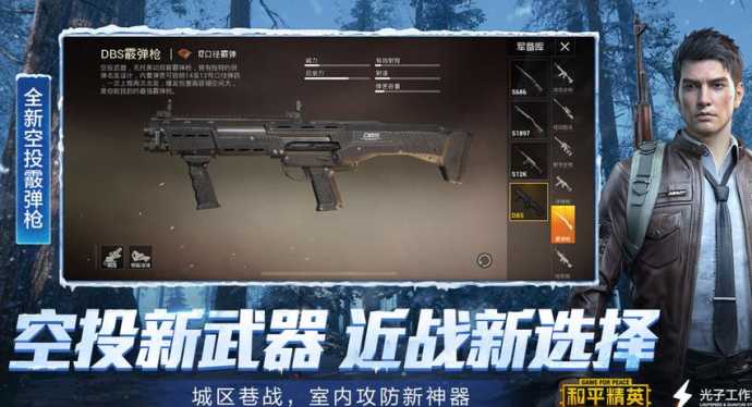 和平精英辅助射击有没有用(和平精英辅助原理)