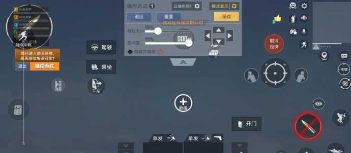 和平精英三指辅助器键位(和平精英三指键位推荐)