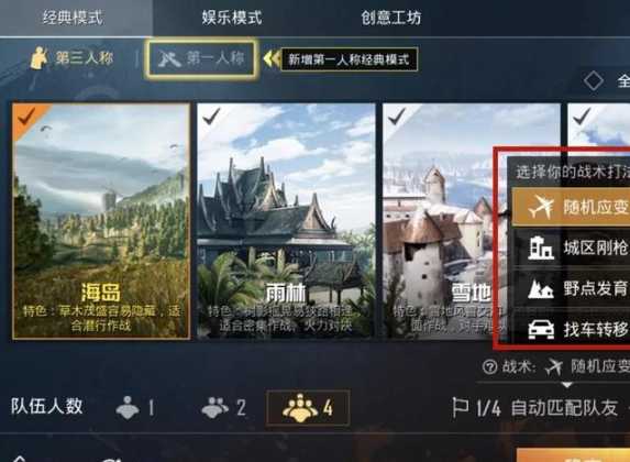 和平精英网红辅助器(和平精英网红辅助器免费下载)